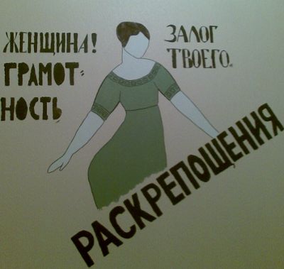 размер 400x379, 20.00 kb размер 400x379, 20.00 kb