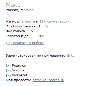 размер 334x336, 5.58 kb размер 334x336, 5.58 kb