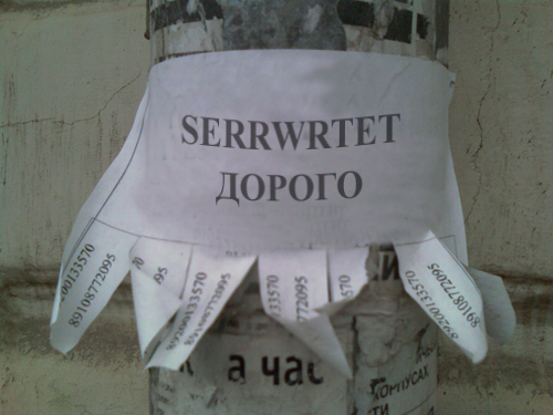 размер 500x375, 167.43 kb размер 500x375, 167.43 kb