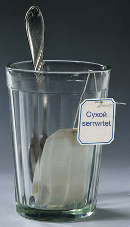 размер 265x464, 21.06 kb размер 265x464, 21.06 kb